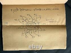 21 Pages Indian Vintage Antique Old Book Hand Written Sanskrit Manuscripts