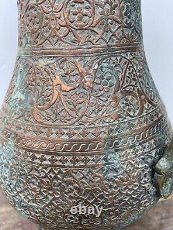 Antique Indian Kashmir Copper & Brass ewer, pitcher, jug, kettle Vintage