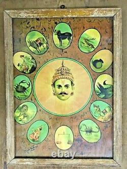 Antique Old Raja Ravi Varma Dwadasha Rash, the Zodiac Vintage Indian Hindu god