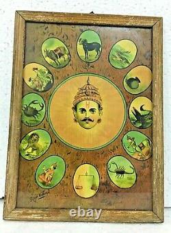Antique Old Raja Ravi Varma Dwadasha Rash, the Zodiac Vintage Indian Hindu god