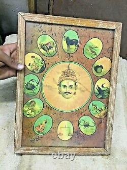 Antique Old Raja Ravi Varma Dwadasha Rash, the Zodiac Vintage Indian Hindu god