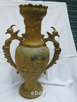 Antique Vintage Old Rare Home Decor Flower Vase / Trophy Cup Made of Aluminium