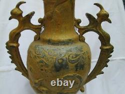 Antique Vintage Old Rare Home Decor Flower Vase / Trophy Cup Made of Aluminium