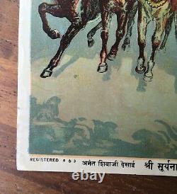 Antique Vintage Raja Ravi Varma Lithograph Oleograph #863 Print India Hindu 7x10