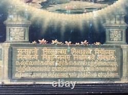 Gurukula View Print Adi Shankara Shankaracharya Framed Antique Vintage Old B/29