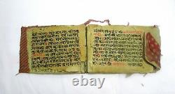 Indian Vintage Antique 300 Year Old Book Hand Written Manuscripts Collectible