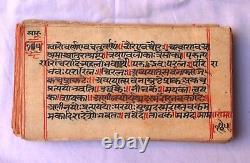Indian Vintage Antique 300 Year Old Book Hand Written Manuscripts Collectible 21
