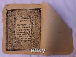 Indian Vintage Antique 300 Year Old Book Hand Written Manuscripts Collectible 23