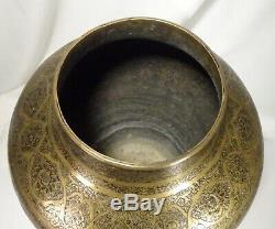 Vintage Benares Indian India Hammered Brass 15 38cm Vase, Highly Detailed