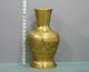 Vintage Large Indian Brass Vase / Pot With Etched And Enameled Floral Design