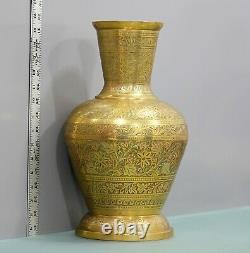 Vintage Large Indian Brass Vase / Pot with Etched and Enameled Floral Design