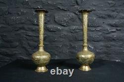 Vintage Pair of Brass Decorative Indian or Middle Eastern Flower Vases / Display