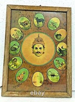 Antique Old Raja Ravi Varma Dwadasha Rash, le Zodiaque Vintage Indien Dieu Hindou