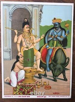 Antique Vintage Raja Ravi Varma Lithographie Oléographe #816 Imprimer Inde Hindu 7x10