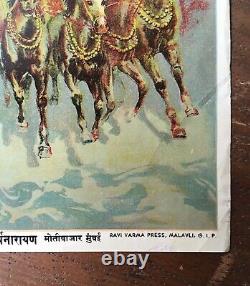 Antique Vintage Raja Ravi Varma Lithographie Oléographe #863 Imprimer Inde Hindu 7x10