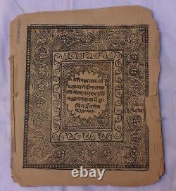 Indian Vintage Antique 300 Ans Livre Manuscrit Manuscrit Collectionnable 23