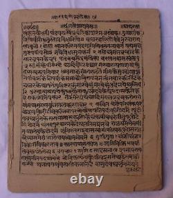 Indian Vintage Antique 300 Ans Livre Manuscrit Manuscrit Collectionnable 25