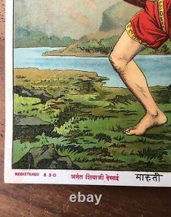 Lithographie Oleographie Raja Ravi Varma Antique Vintage #850 Impression Inde Hindoue 7x10