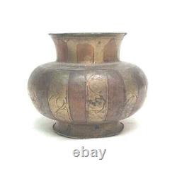 Pot à eau en laiton et cuivre ancien rare et vintage des années 1800 finement gravé Ganga Jamna