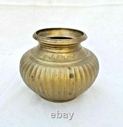 Pot d'eau en laiton de forme unique, avec un magnifique motif de doublure datant des années 1850.
