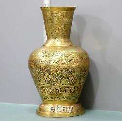 Vase En Laiton Indien Vintage / Pot Avec Design Floral Gravé Et Émélé