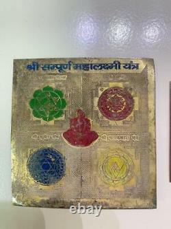 Vieux antique en métal Shri Mahalaxmi & Shri Lakshmi Narayan Mantra Success